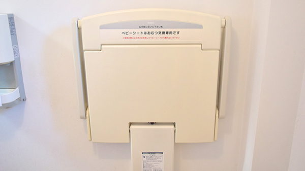 三原なみき薬局のキッズ用設備