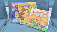 三原なみき薬局のキッズ用品