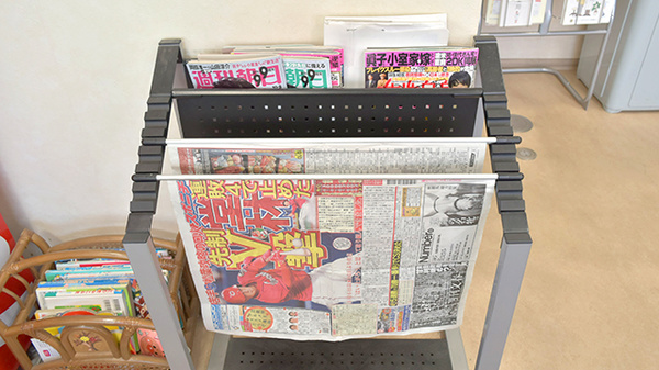三原なみき薬局の書籍