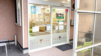 三原こころ薬局の入口