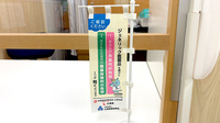 三原こころ薬局のジェネリック対応