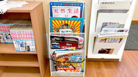 三原こころ薬局のキッズ用品