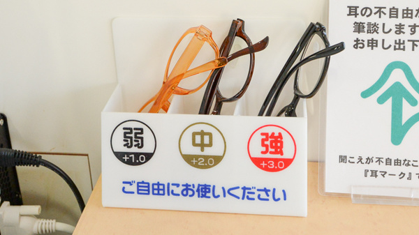 フリーサービス