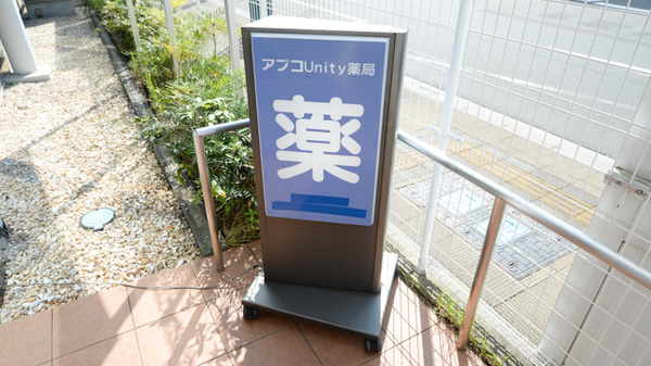 看板