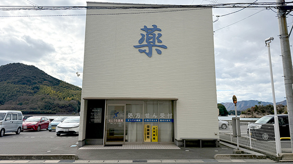外観
