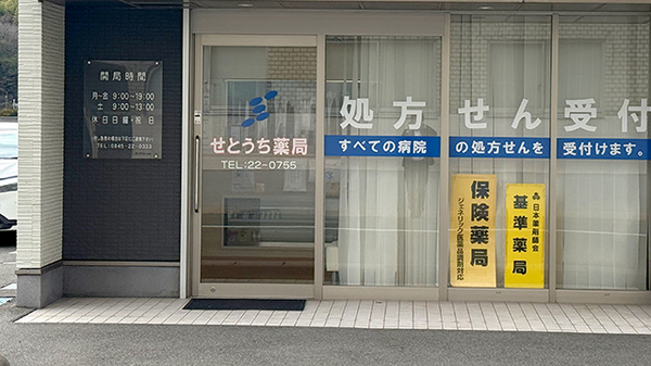 入口