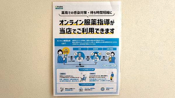 その他サービス