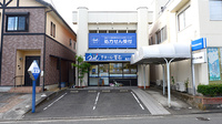 クオール薬局府川町店の外観
