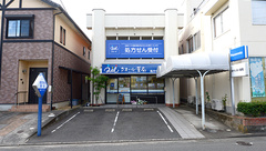 クオール薬局府川町店の外観