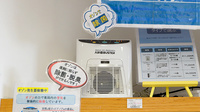 クオール薬局府川町店の感染予防対策
