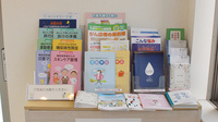 サン薬局の冊子