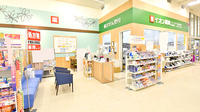 イオン薬局広島府中店の外観