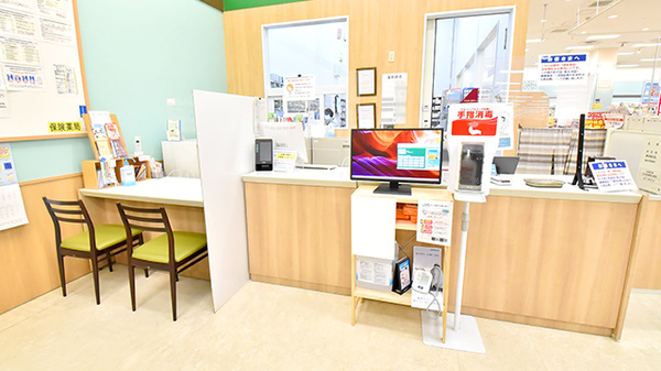 イオン薬局広島府中店の受付/カウンター
