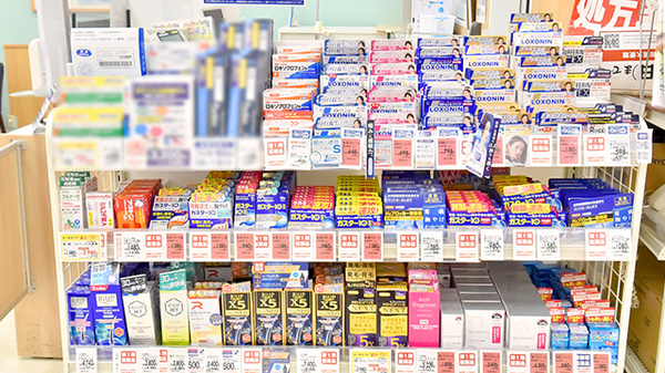 イオン薬局広島府中店の一般医薬品
