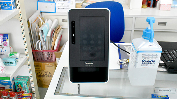 オンライン資格確認