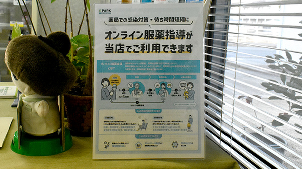 その他サービス