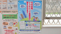 だんしん薬局のジェネリック対応