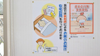 だんしん薬局の在宅対応