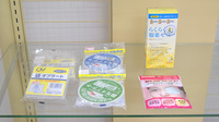 だんしん薬局の雑貨品