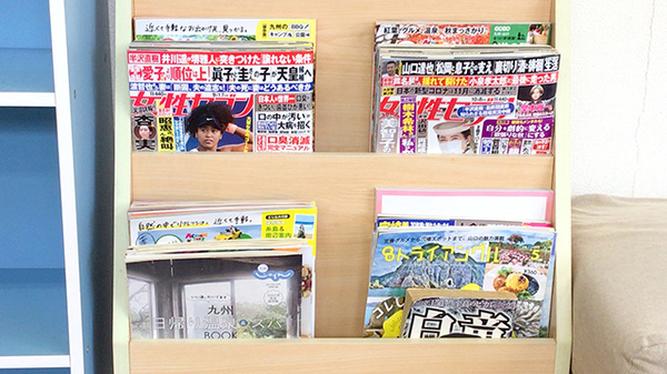 豊浦薬剤師会支援センター薬局の書籍