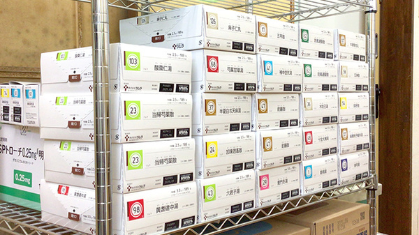 豊浦薬剤師会支援センター薬局の漢方薬