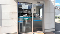 三好薬局宇部店の入口