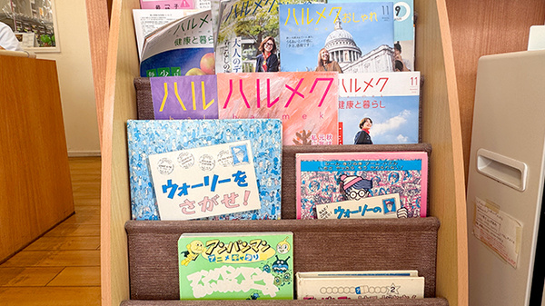 三好薬局宇部店の書籍