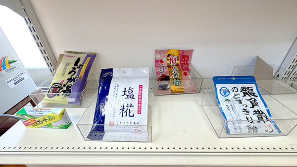 三好薬局宇部店の健康食品