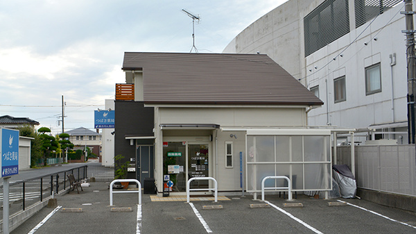 つばさ薬局の外観