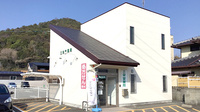 三栄堂薬局の外観