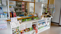 三栄堂薬局の受付/カウンター