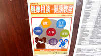 フタミ薬局駅南店の相談対応