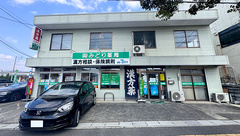 有限会社みどり薬局の外観