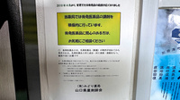 有限会社みどり薬局のジェネリック対応