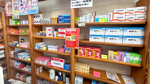 有限会社みどり薬局の一般医薬品