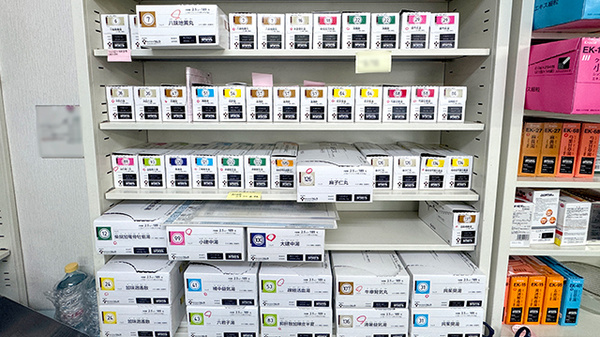 有限会社みどり薬局の漢方薬