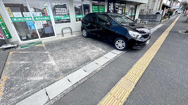 有限会社みどり薬局の駐車場