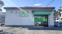 セブン薬局東町店の外観