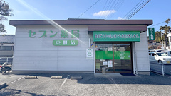セブン薬局東町店の外観