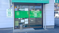 セブン薬局東町店の入口