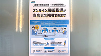 セブン薬局東町店のその他サービス