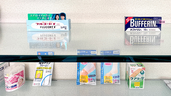 セブン薬局東町店の一般医薬品