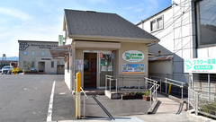 フラワー薬局の外観