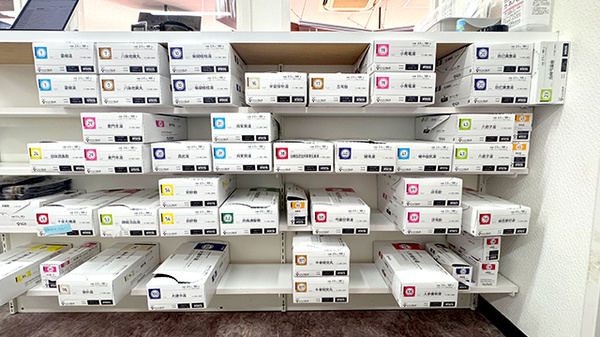 フタミ薬局新南陽店の漢方薬