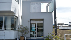 リトルファーマシーの外観