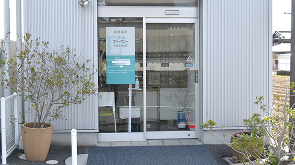リトルファーマシーの入口