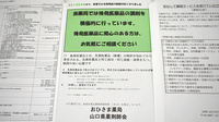 おひさま薬局のジェネリック対応