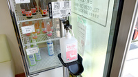 おひさま薬局の感染予防対策