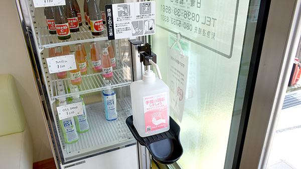 おひさま薬局の感染予防対策