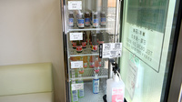 おひさま薬局の飲食物